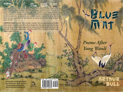 Bull - Cover - 9781681143972-Perfect - Edited